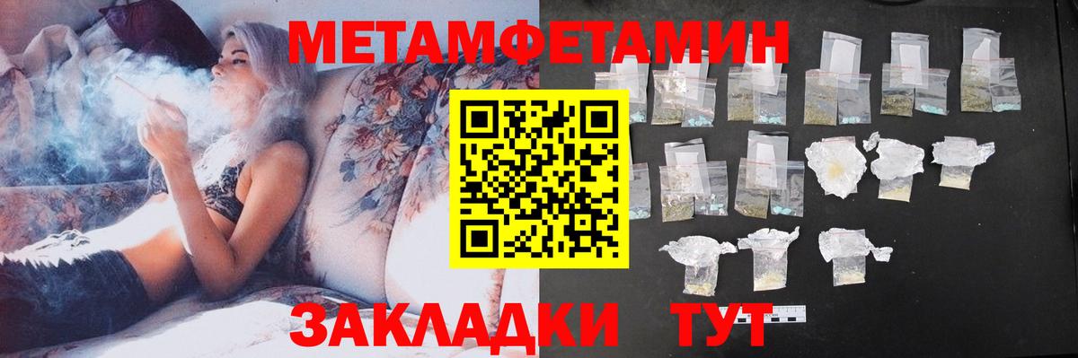 Амфетамин  АМФ  Новоуральск  Амфетамин 97%  Вход с VPN 