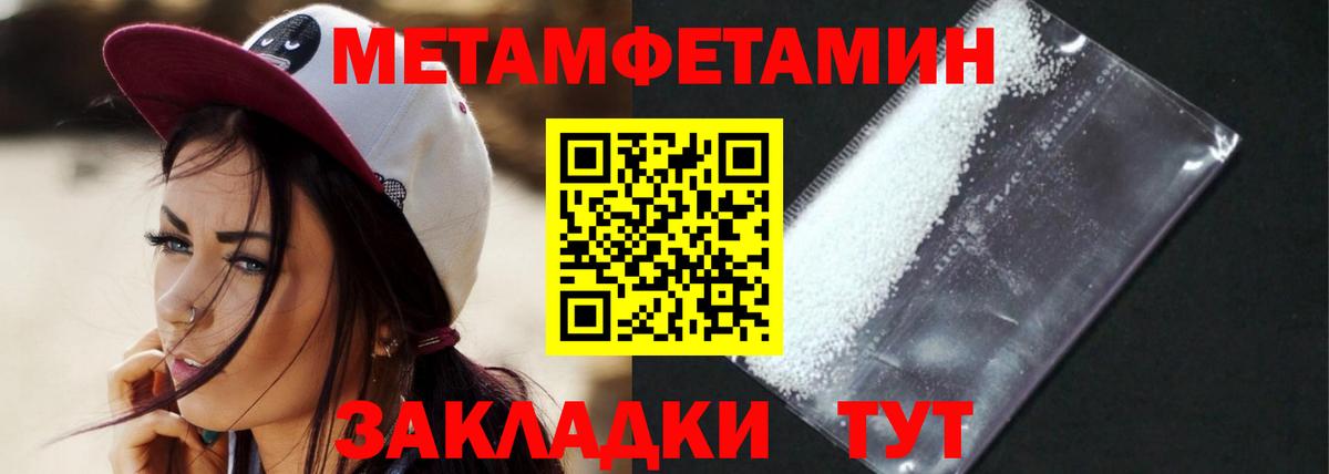 Амфетамин 98% Новоуральск