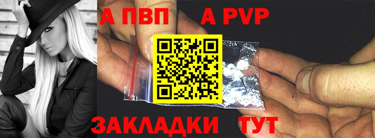 А ПВП СК КРИС Новоуральск