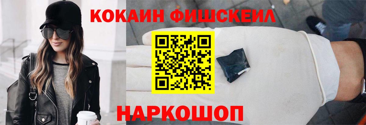 Cocaine 98%  наркошоп  Вход с VPN  Новоуральск  КОКАИН Боливия 