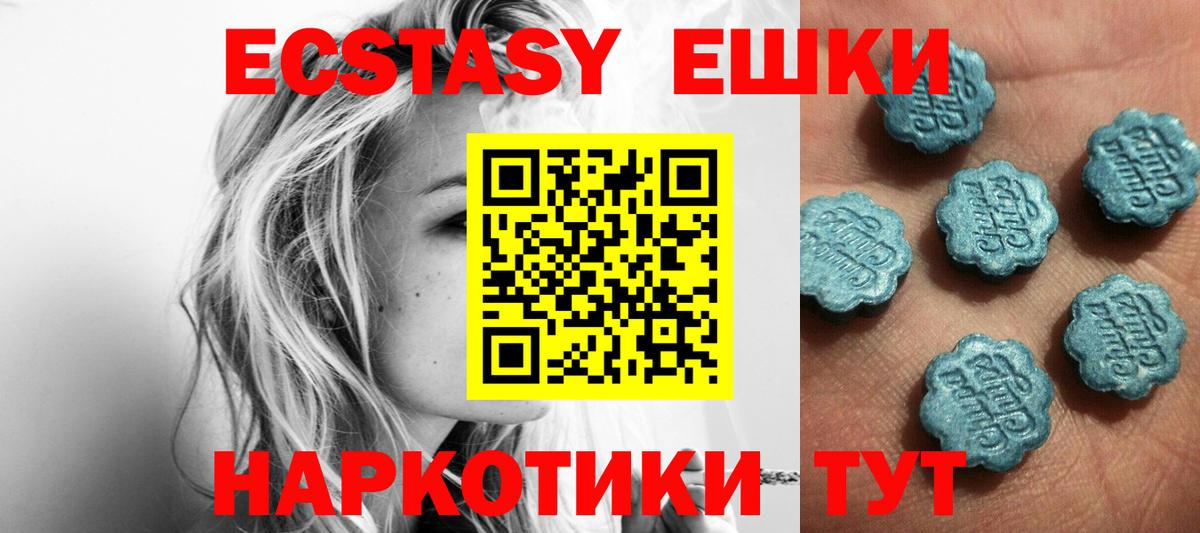 ЭКСТАЗИ Philipp Plein  ЭКСТАЗИ XTC  ЭКСТАЗИ  Новоуральск  Вход с VPN 
