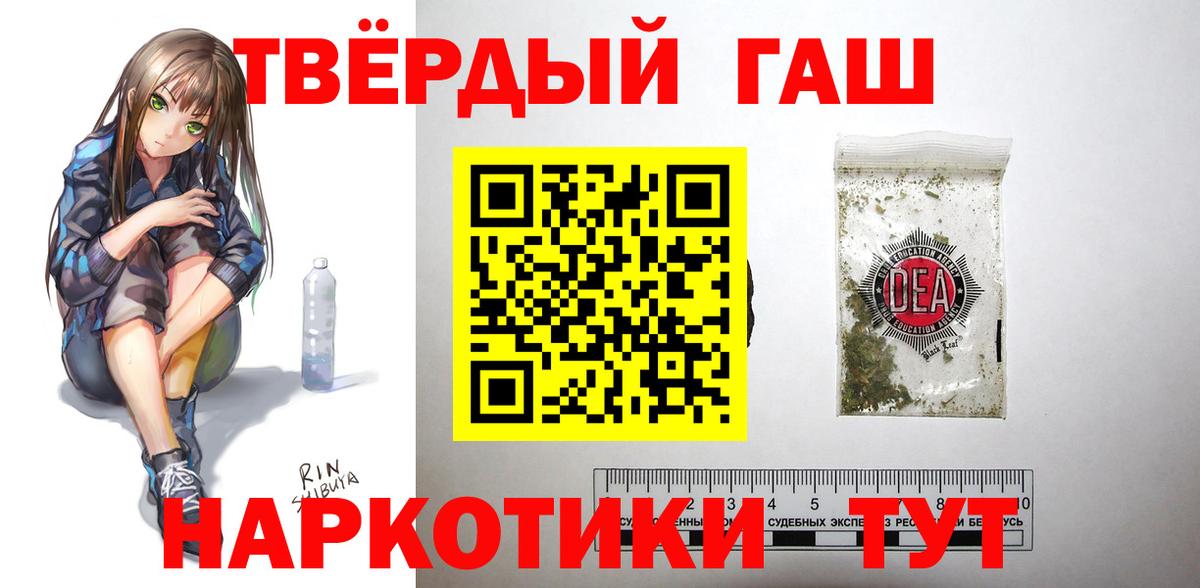 ГАШ Premium Новоуральск