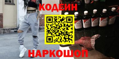 дистиллят марихуана Славянск-на-Кубани
