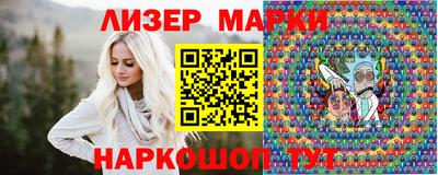Альфа ПВП Сланцы