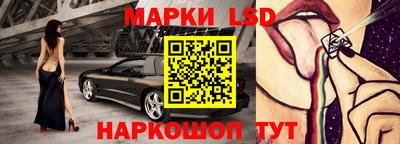 дистиллят марихуана Славянск-на-Кубани