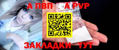 mdma Ставрополь