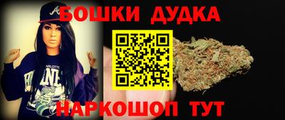 трава Старая Купавна