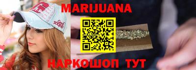 дистиллят марихуана Славянск-на-Кубани