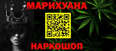 Альфа ПВП Сланцы