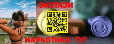 дистиллят марихуана Славянск-на-Кубани