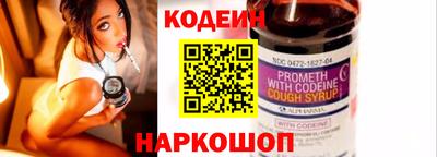 Альфа ПВП Сланцы