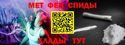Альфа ПВП Сланцы