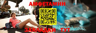 mdma Ставрополь
