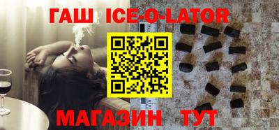 Альфа ПВП Сланцы