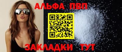 дистиллят марихуана Славянск-на-Кубани