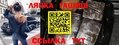 Альфа ПВП Сланцы