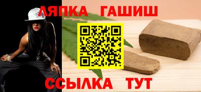 дистиллят марихуана Славянск-на-Кубани