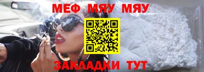герыч Славгород