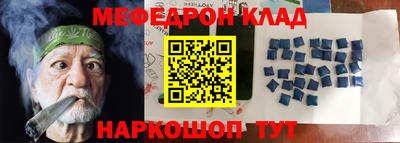 герыч Славгород