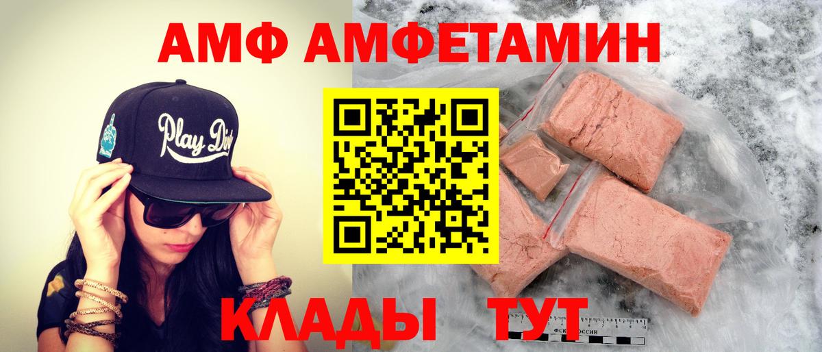 МЕТАМФЕТАМИН Methamphetamine Новоуральск