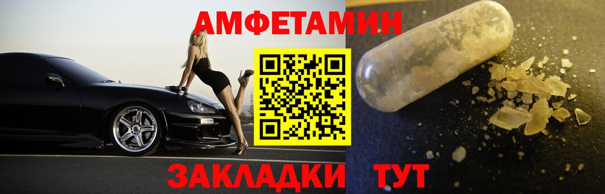 Новоуральск  МЕТАМФЕТАМИН витя  МЕТАМФЕТАМИН витя  Вход с VPN 