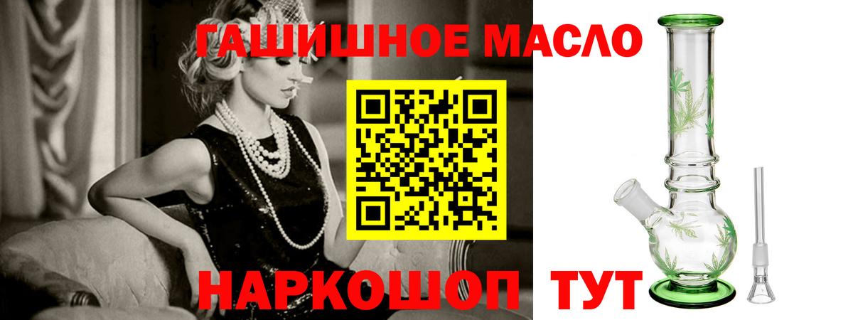 ТГК вейп  Вход с VPN  Новоуральск 
