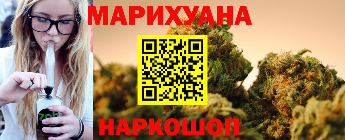 Бошки Шишки OG Kush Новоуральск