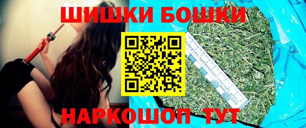 Марихуана LSD WEED  Вход с VPN  Новоуральск  Марихуана сатива 